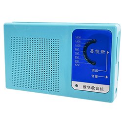 画像1: AM★ラジオキット