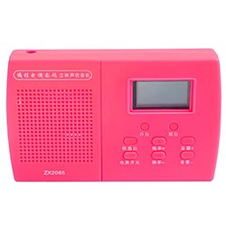 画像2: FM★ラジオキット