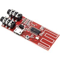 送受信ブルートゥースモジュール