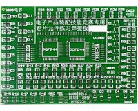 はんだ付け練習用基板