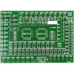 画像1: はんだ付け練習用基板