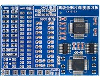 はんだ付け練習用基板