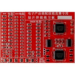 画像1: はんだ付け練習用基板