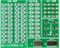 はんだ付け練習用基板