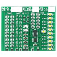 はんだ付け練習用基板