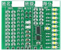 はんだ付け練習用基板