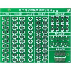 画像1: はんだ付け練習用基板