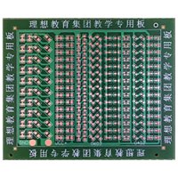 はんだ付け練習用基板
