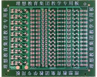 はんだ付け練習用基板