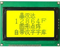 ★128x64★グラフィックス液晶モジュール