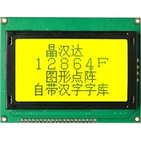 ★128x64★グラフィックス液晶モジュール