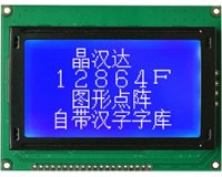 ★128x64★グラフィックス液晶モジュール