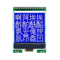 ★64x64★グラフィックスLCDモジュール