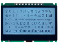 ★256x128★グラフィックスLCDモジュール