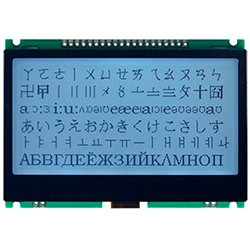 画像1: ★256x128★グラフィックスLCDモジュール