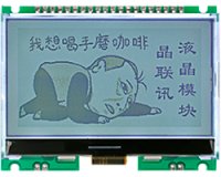 ★256x128★グラフィックスLCDモジュール