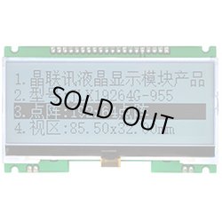 画像1: ★192x64★グラフィックスLCDモジュール